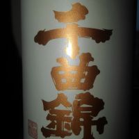 
            千曲錦_
            ヒグマさん