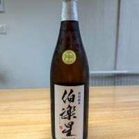 伯楽星
