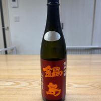 鍋島