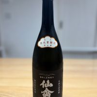 仙禽のレビュー by_豆助