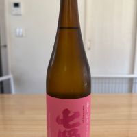 七賢