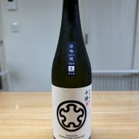 十勝