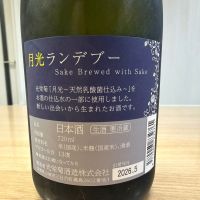 光栄菊のレビュー by_豆助