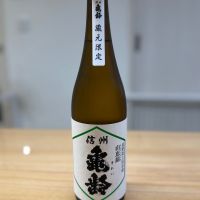 信州亀齢のレビュー by_豆助
