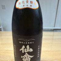 仙禽