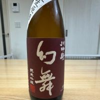 川中島 幻舞