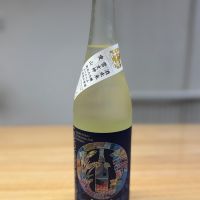 栄光冨士のレビュー by_豆助