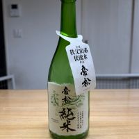 帝松