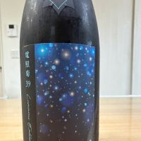 電照菊