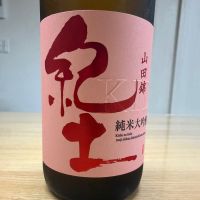 
            紀土_
            豆助さん