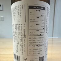 はつしぼり一のレビュー by_豆助