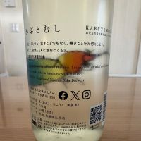 仙禽のレビュー by_豆助