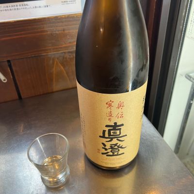 真澄のレビュー by_007