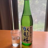 臥龍梅