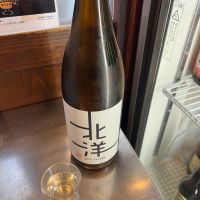 北洋