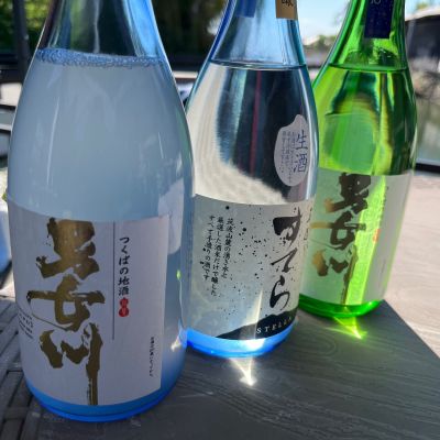 すてらのレビュー by_生酒が好き