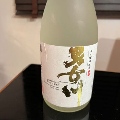 男女川のレビュー by_生酒が好き