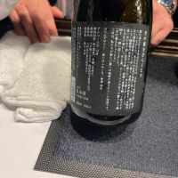 出羽桜のレビュー by_生酒が好き