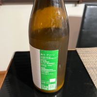 あべのレビュー by_生酒が好き