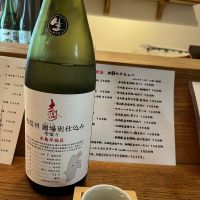 大信州