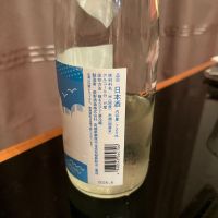 メガネ専用のレビュー by_生酒が好き