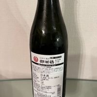御湖鶴のレビュー by_生酒が好き