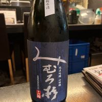 みむろ杉