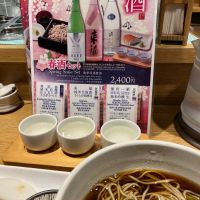 播州一献のレビュー by_生酒が好き