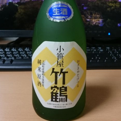 広島県の酒