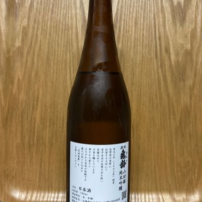 信州亀齢(しんしゅうきれい) | 日本酒 評価・通販 SAKETIME