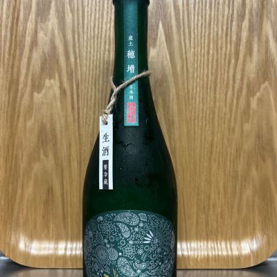 産土のレビュー by_hrm9931