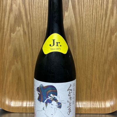 くどき上手のレビュー by_hrm9931