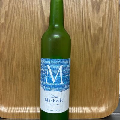 Beau Michelleのレビュー by_hrm9931