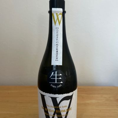 W（ダブリュー）のレビュー by_hrm9931