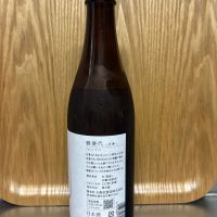 雅楽代のレビュー by_hrm9931