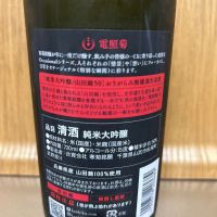 電照菊のレビュー by_hrm9931