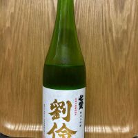 七賢