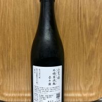 みむろ杉のレビュー by_hrm9931