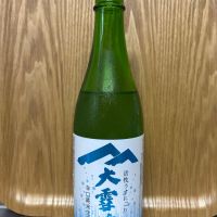 大雪渓