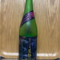 栄光冨士