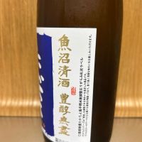 高千代のレビュー by_hrm9931