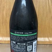 総乃寒菊のレビュー by_hrm9931