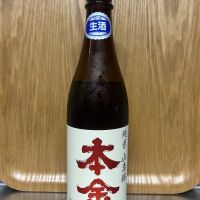 本金