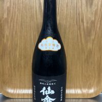 仙禽のレビュー by_hrm9931