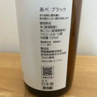 あべのレビュー by_hrm9931