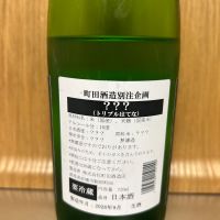 ？？？（トリプルハテナ）のレビュー by_hrm9931