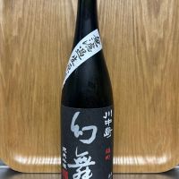 
            川中島 幻舞_
            hrm9931さん