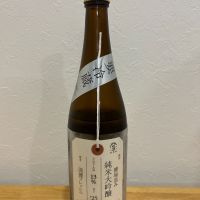 荷札酒