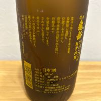 のレビュー by_hrm9931