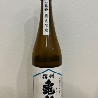 
            信州亀齢_
            hrm9931さん